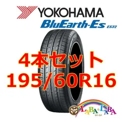 2023年最新】195/60r16 4本セットの人気アイテム - メルカリ