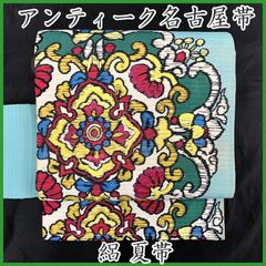 506an105◇アンティーク夏帯 カラフル 宝相華 刺繍 金糸 大正ロマン◇状態良好