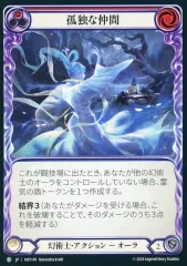 2025年最新】孤独 foilの人気アイテム - メルカリ