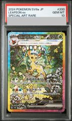 コイキング AR PSA10 080 / 073 PSA10】コイキング AR 080/073の通販 土日祝休@magi公式