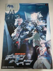 □ポスター(B2サイズ) / / PlayStation 2 機神咆吼デモンベイン (2004年・角川書店・NITROPLUS・PS2版・ゲーム) / L00007933