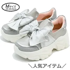 ☆新品未使用・美品☆ Ｍサイズ 23cm-23.5cm ヨースケ YOSUKE 厚底スニーカー レディース シルバー 厚底シューズ メタリック スリッポン リボン 約8cmソール 人気 MY1106-445