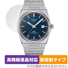 動作確認済/屋外未使用　美品　TISSOT　PRX 　パワーマティック80 TISSOT（ティソ）PRX オートマチック シリーズ - PRX パワー