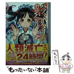 あだちしんご 直筆サイン入り販促非売品ポスター○足立 慎吾