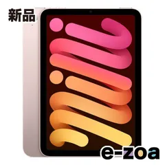 iPad mini6 箱なし 中古品 ピンク iPad mini（第6世代） - WiFiモデル 64GB ピンク｜iPadの中古は