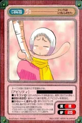 ガンガンヴァーサス　C-0003 SR 沢村史郎 激安通販サイト ガンガンヴァーサス C-0003 沢村史郎 SR その他