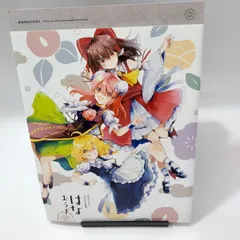 2025年最新】東方project cdの人気アイテム - メルカリ