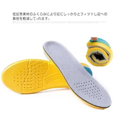 インソール 衝撃吸収 中敷き 疲れにくい スニーカー スポーツ メンズ レディース 低反発 立ち仕事 ハイアーチ#hsy431
