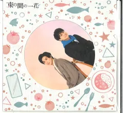 SixTONES/7MEN侍 束の間の一花 京本大我/佐々木大光 メッセージシール