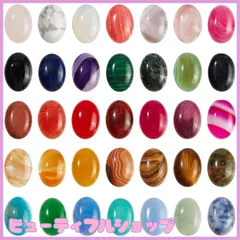 【特価】SUPERFINDINGS 35色 楕円形 18x13mm ジェムストーンカボション ナチュラルシンセティックストーンビーズ 厚さ5mm オーバルフラットバッククォーツクリスタルカボション イヤリング ネックレス ブレスレット ジュエリー作り