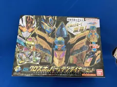 2025年最新】DXクロスホッパー＆テンライナーセットの人気