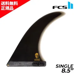 FCS2 CHRISTENSON LB 8.5 volan中古品 - メルカリ