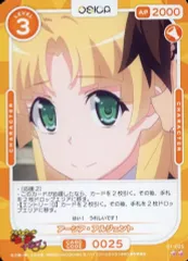 osica ハイスクールD×D SR+ 4枚セット リアス 朱乃 子猫 ハイスクールD×D HERO – OSICA（オシカ）トレーディングカード