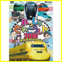2024年最新】鉄道の旅 dvdの人気アイテム - メルカリ