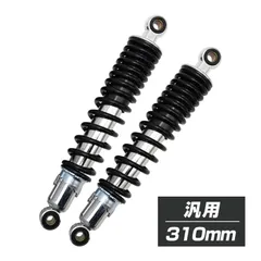 〇J上1007 Cherry Ernie リアサスペンション 2点まとめ