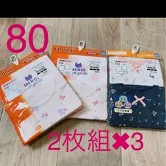 新品　肌着 女の子　リボン　ネコ　80