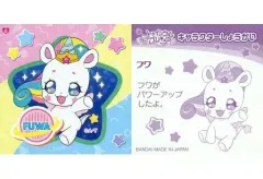 【中古】コレクションシール 6：フワ