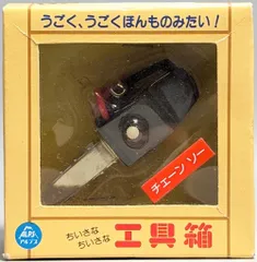 2025年最新】アルプス商事の人気アイテム - メルカリ