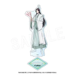 2025年最新】師青玄の人気アイテム - メルカリ