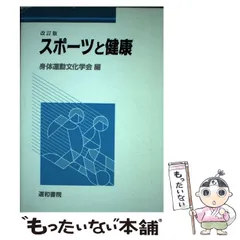 2024年最新】道和書院の人気アイテム - メルカリ