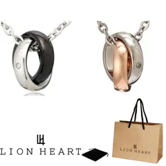 ライオンハート LION HEART 2本セット ペア ペンダント ネックレス 04N124 04N124SM 04N124SL ステンレス 316L サージカルステンレス キュービックジルコニア ギフト プレゼント 誕生日 クリスマス お祝い 新品 正規品