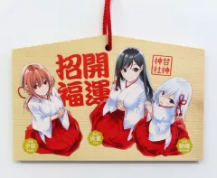 2025年最新】甘神さんちの縁結び 当選の人気アイテム - メルカリ