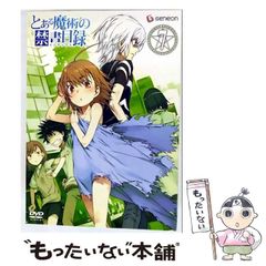 中古】 沈黙の艦隊 「やまと」ミサイル被弾！ 編 / かわぐち
