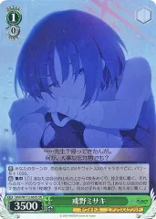 WIXOSS ウィクロス 戒野ミサキ 66枚 51ITeca-dqL._UF350,350_QL50_.jpg