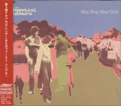 2025年最新】chemical brothers レコードの人気アイテム - メルカリ