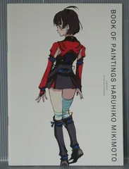2025年最新】美樹本晴彦 カバネリの人気アイテム - メルカリ
