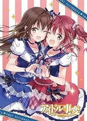 2025年最新】アイドル事変 blu－rayの人気アイテム - メルカリ