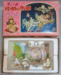 新品 魔法少女ちゅうかないぱねまメロディークロック 島崎和歌子