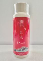 潤う乳液 EXrich（モイスチャーミルクMJ）