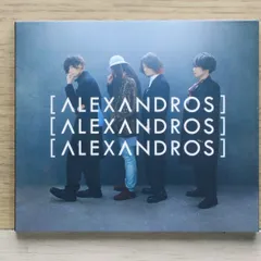 美品 [Alexandros] アレキサンドロス CD まとめ売り Alexandros] アレキサンドロス CD まとめ売り