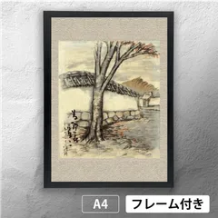 【真作】 鈴木彰 作　『 大正池 』 日本画 掛軸 絹本 大幅 共箱 BE983 真作】 鈴木彰 作 『 大正池 』 日本画 掛軸 絹本 大幅 共箱