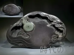 2025年最新】古端渓 硯の人気アイテム - メルカリ