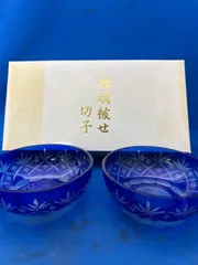 2025年最新】瑠璃被せ切子の人気アイテム - メルカリ