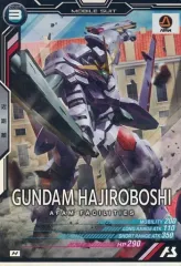 【中古】ガンダム アーセナルベース AB04-057[M]：ガンダム・端白星