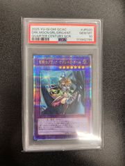 【PSA10】真紅眼の黒竜(1右向/緑背景){QCAC-JP022} PSA10】真紅眼の黒竜(1右向/緑背景){QCAC-JP022} - メルカリ