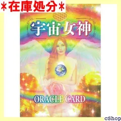 2025年最新】ライトランゲージカードの人気アイテム - メルカリ
