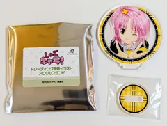 アルマビアンカ しゅごキャラ! トレーディング表紙イラストアクリルスタンド 4巻表紙イラスト