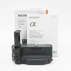 2025年最新】α7S IIの人気アイテム - メルカリ