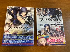 2025年最新】ファイアーエンブレム覚醒の人気アイテム - メルカリ