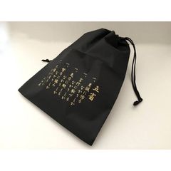 ポリエステル巾着袋(五省)【大日本帝國海軍グッズ・海軍グッズ】小物入れ シューズバッグ ポーチ 雑貨 おしゃれ 手提げ 手提げ袋 トラベルポーチ 旅行