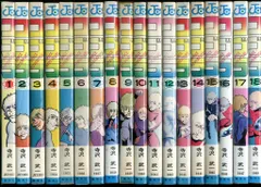 2025年最新】コブラ 全巻の人気アイテム - メルカリ