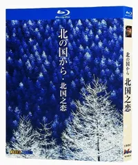 ♦︎ 北の国から DVD13巻セット The Inside Story ♦︎ 北の国から DVD13巻セット The Inside Story ♦︎ 北の国から