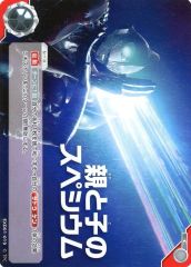 [중고] 울트라 맨 카드 게임 EXD01-019 [C] : 부모와 아이의 스페슘