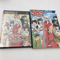 【K-0556】PS2 犬夜叉～呪詛の仮面～ 動作確認済み 公式ガイドブック付き 初版
