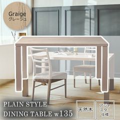 L990 カリガリス 伸長式ダイニングテーブル 2012年製 - メルカリ