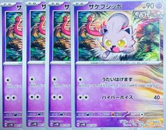 カビゴン 21119028：IGNITION UNIT Kawasaki - CMSNLで21119-028を購入する。